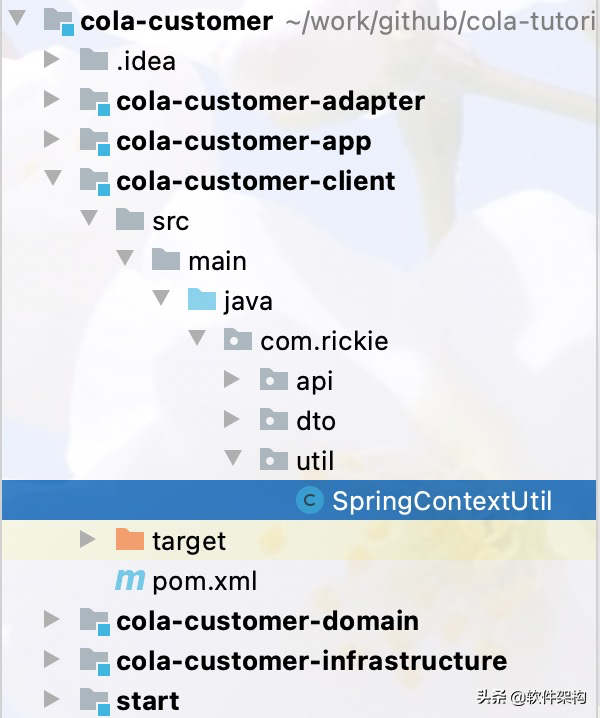 Spring Boot中通过SpringContextUtil工具类获取容器中Bean对象