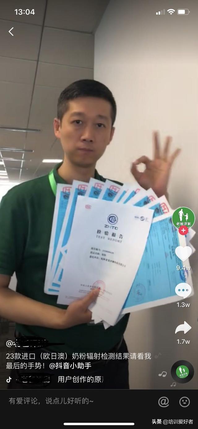 内容营销时代的4种新玩法，一次性都教给你