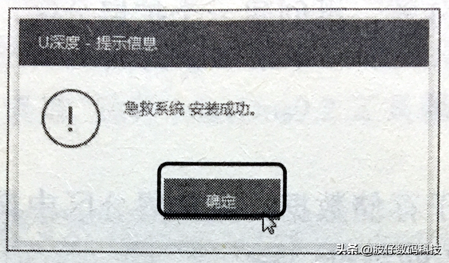 如何来制作系统应急启动盘以及硬盘版的系统安装