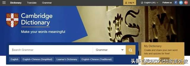 干货 | 绝对收藏！推荐10个英语学习网站，英语不好都不怕