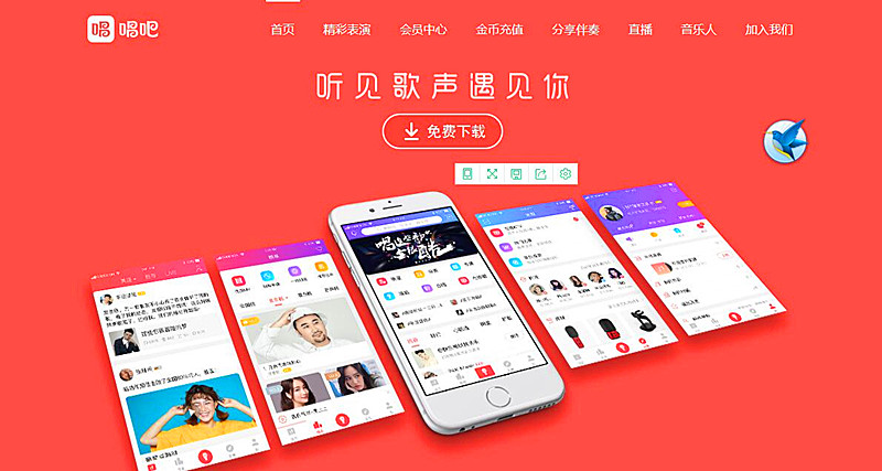 将麦克风与音箱一体化绝对是第一次
