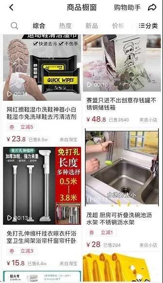 摆地摊卖什么东西最赚钱？手把手教你月赚5W！
