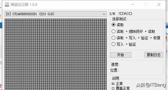 买硬盘怕被坑怎么办？硬盘检测三件套