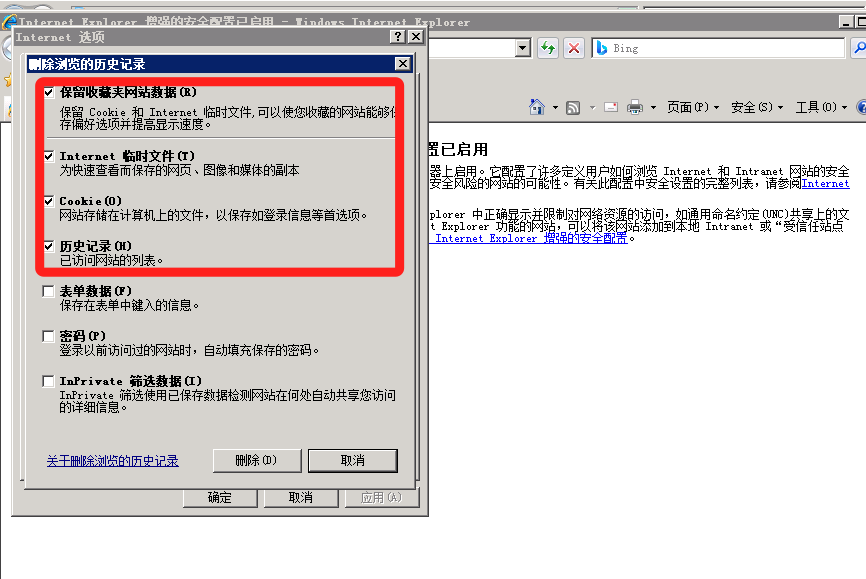 解决Windows server 2008 R2无法更新系统，错误代码80072EFE 问题