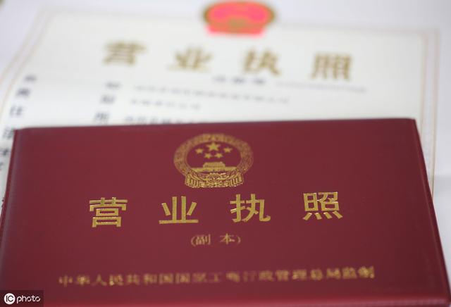 公司注册的注册资金概念及规定有哪些