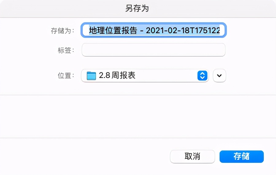 Python pandas读取csv，PyQt5设置背景图片