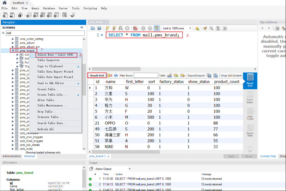 干掉Navicat！MySQL官方客户端到底行不行？