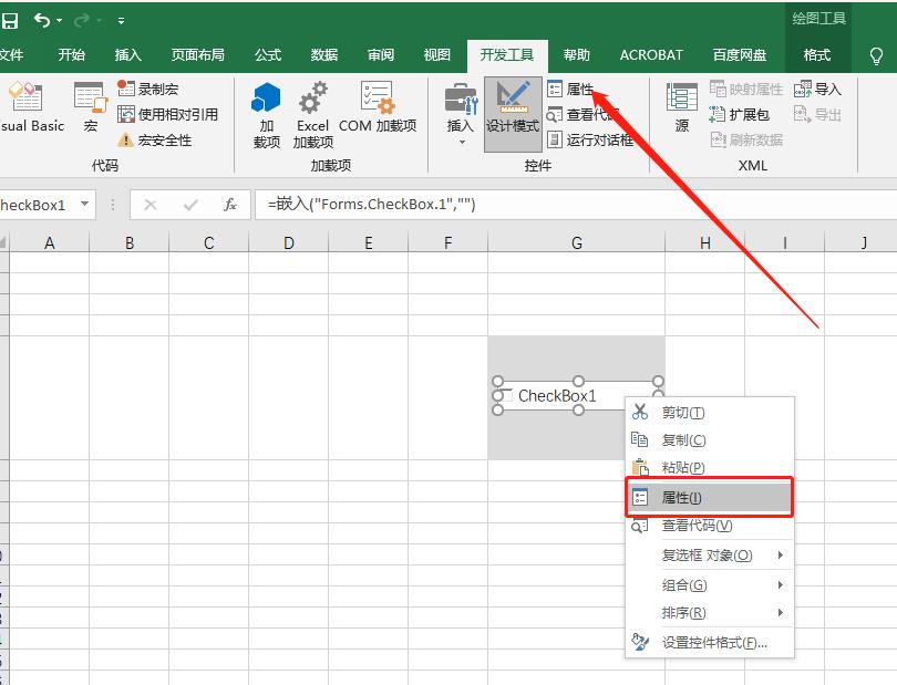 office | 如何在excel、word、ppt文档中插入可以打钩的方框