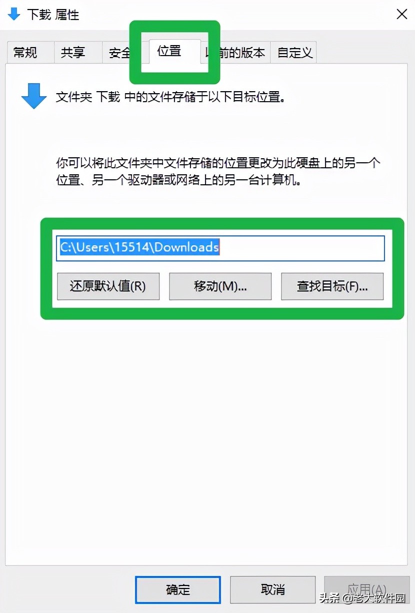 如何正确地清理C盘垃圾且不影响系统？