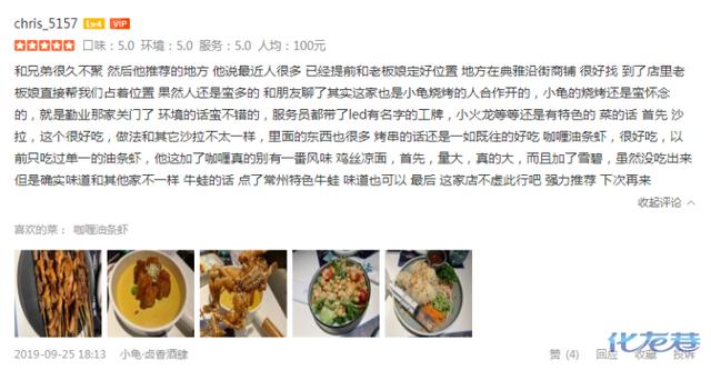作为90后，我的第三家店终于要开业了！跟大家分享一下创业历程
