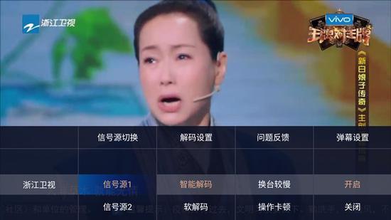 电视直播软件哪个好？哪些软件电视台多且播放不卡？