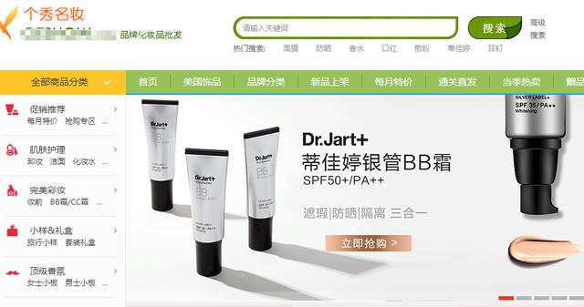 做生意必备的8个货源渠道，我整理了3个小时，可以作为参考
