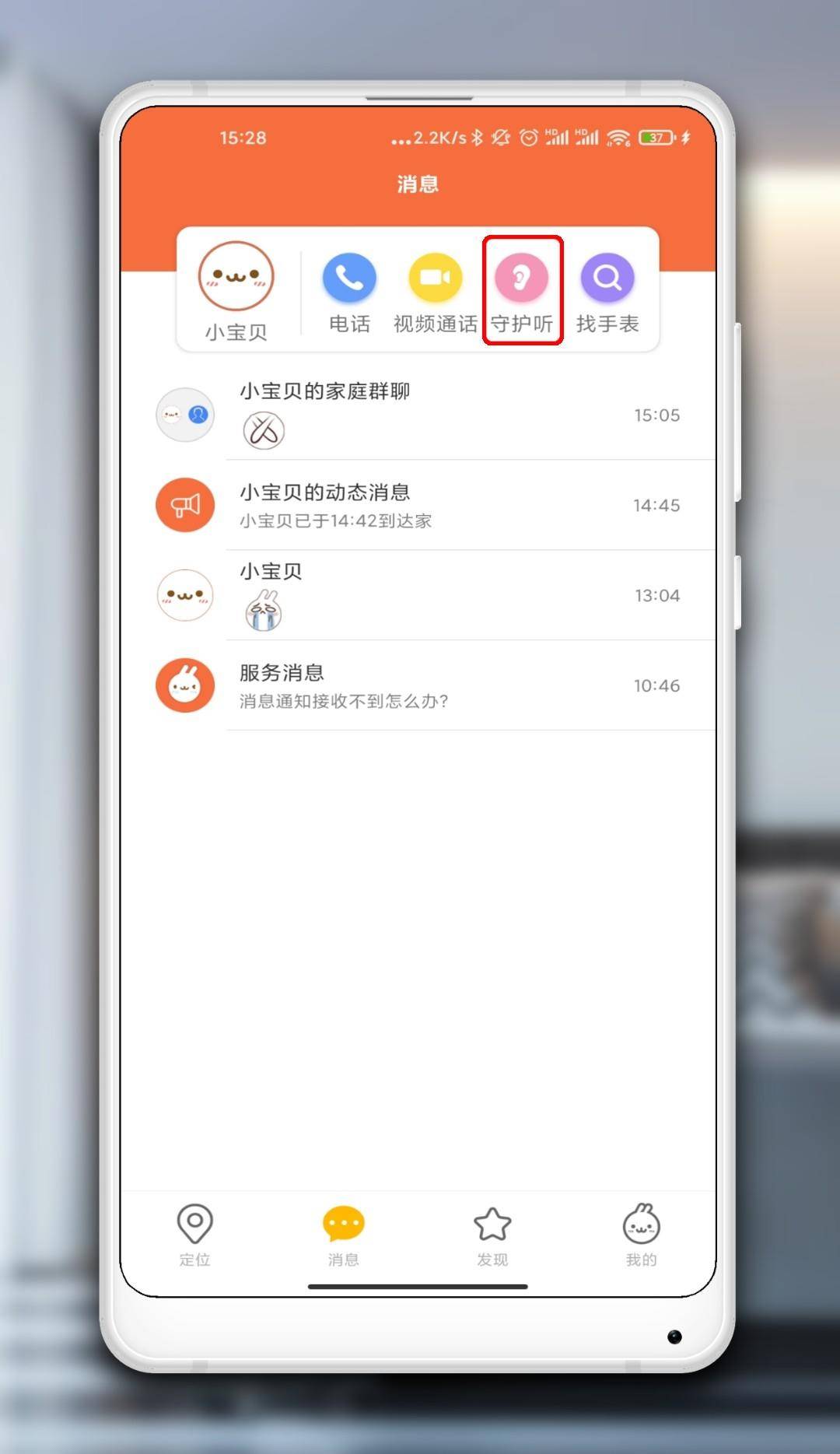 小米新品手表评测，小爱同学+八重AI守护，孩子出行的贴身保镖
