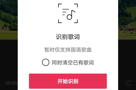 如何用手机剪映制作TTV字幕，几分钟就能学会，建议收藏