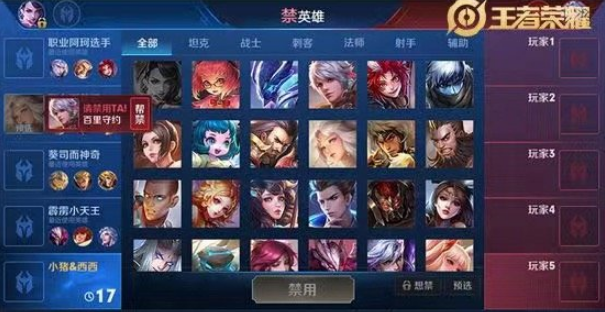 王者荣耀：S15赛季开启 新英雄新战令新皮肤新版本大盘点