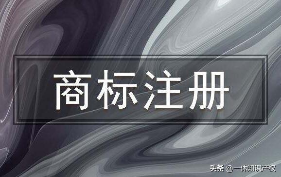 个人商标注册办理需要提供哪些材料？