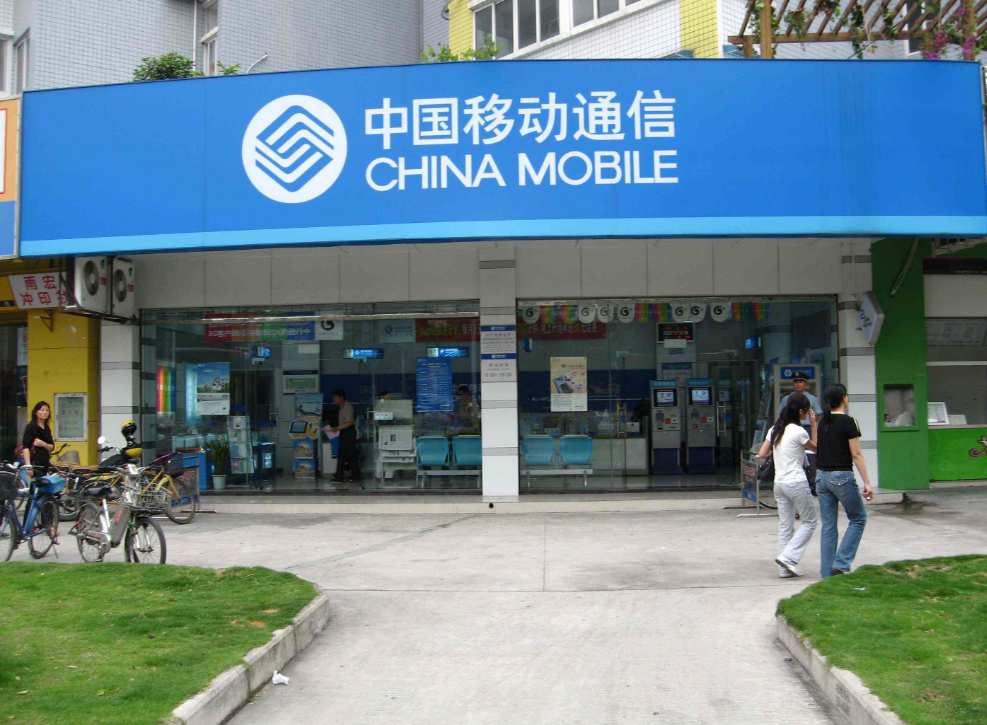 移动开始反击！19元+200G流量+不限速，网友的评价太现实
