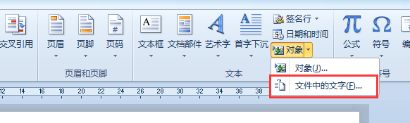 world文件加密破解（简单方法）