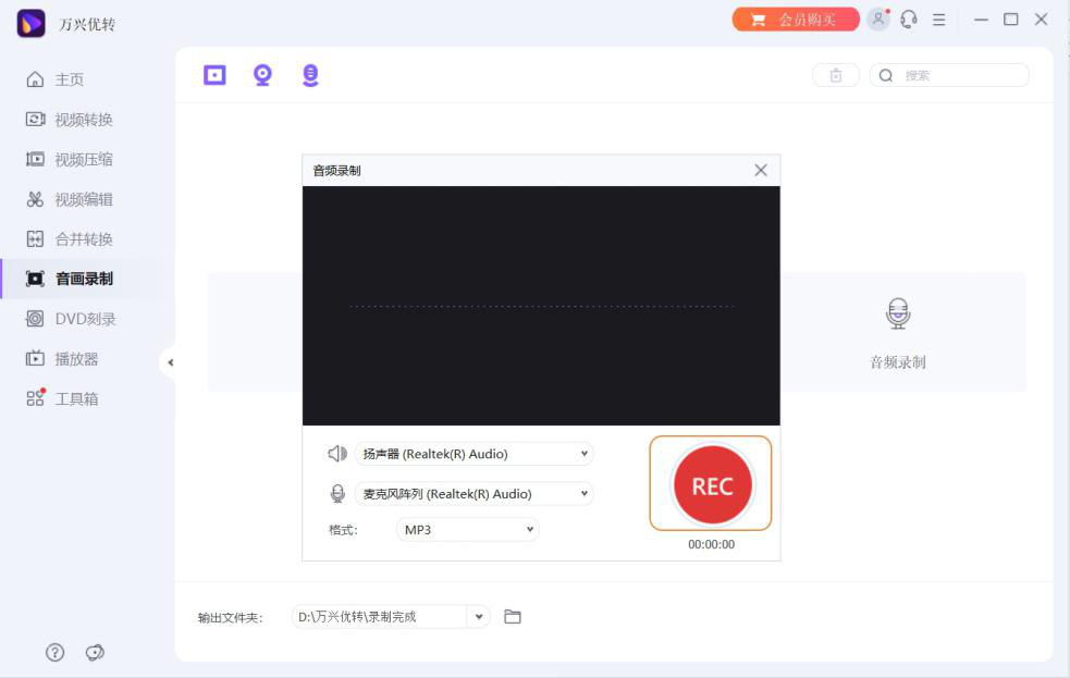 音乐人录制歌曲时需要使用到的录制工具推荐