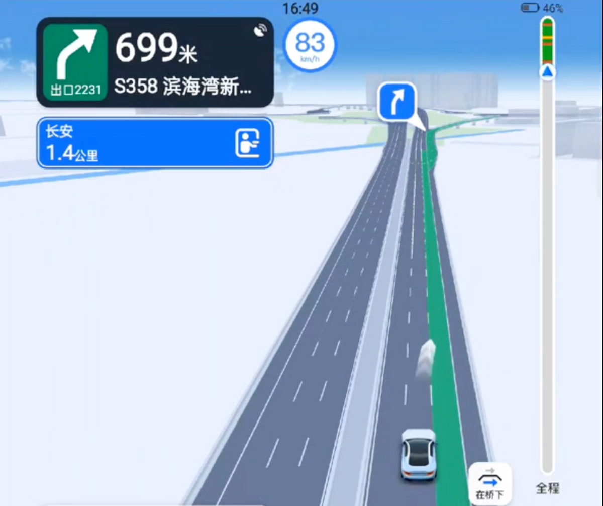 高德地图车道级导航完美适配OPPO Find N折叠屏手机