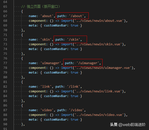 Vue3+Electron实现QQ导航菜单/新开窗口