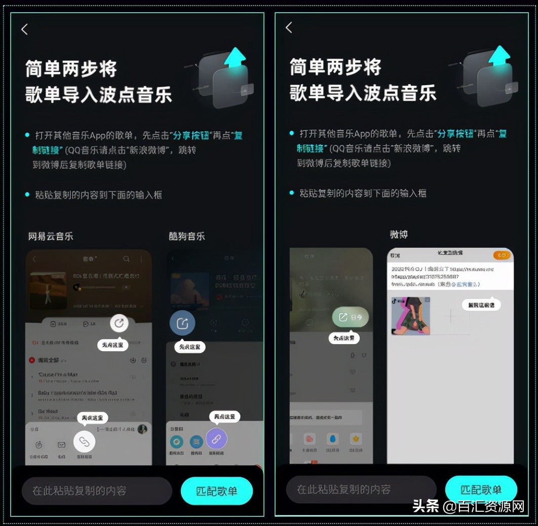 音乐下载软件，3000万曲库免费试听下载