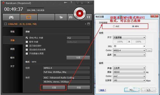 电脑屏幕录制软件推荐，看下哪个合你胃口