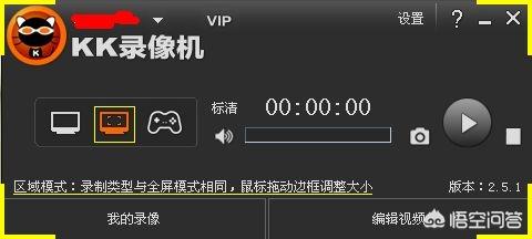电脑屏幕录制软件推荐，看下哪个合你胃口