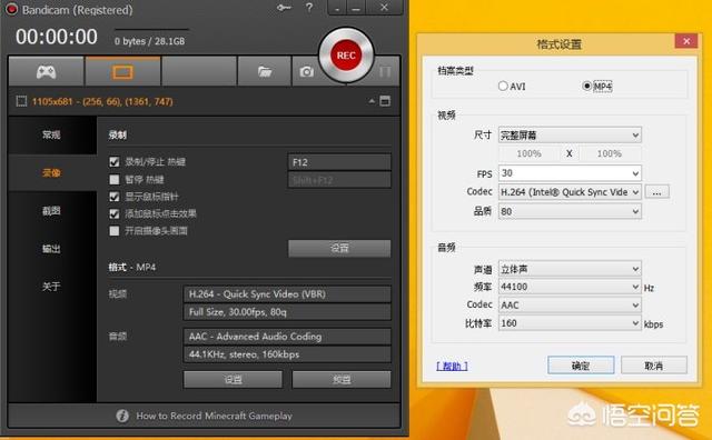 电脑屏幕录制软件推荐，看下哪个合你胃口