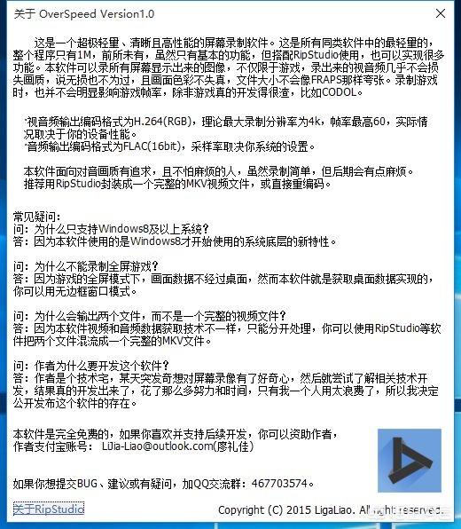 电脑屏幕录制软件推荐，看下哪个合你胃口