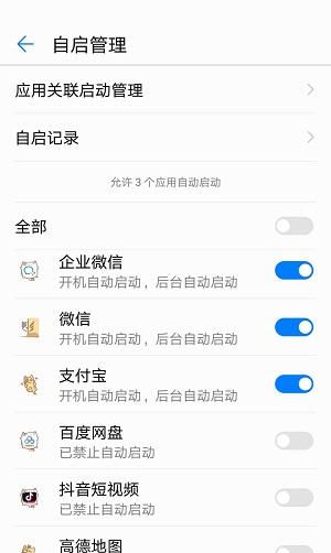 手机流量不够用怎么办？6个方法轻松助你节省流量，还不费钱