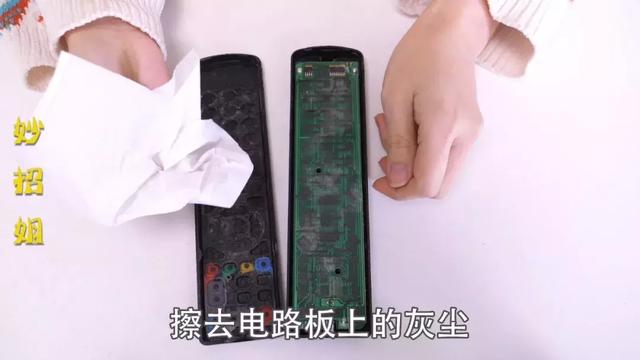 遥控器失灵怎么办？教你一招，不花一分钱，就可以和新的一样灵敏