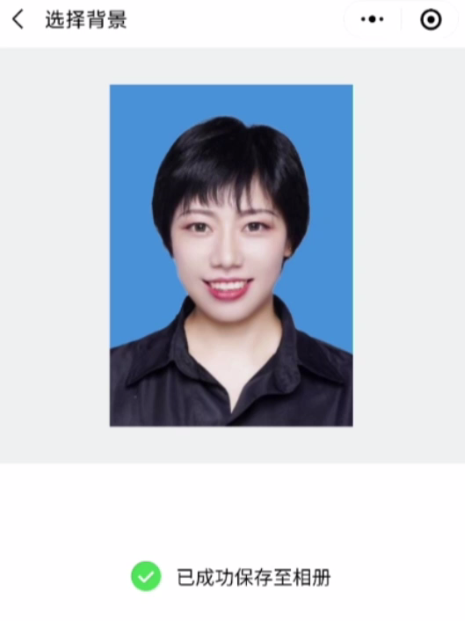 微信能免费制作证件照了，别去照相馆了，10秒制作各种尺寸证件照