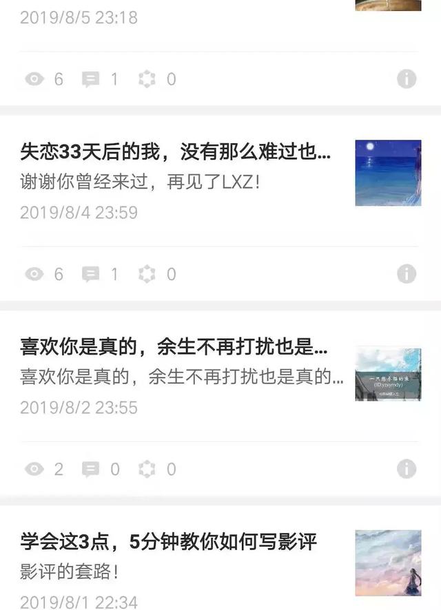 我的公众号粉丝一天增加了100+，只做了这一件事