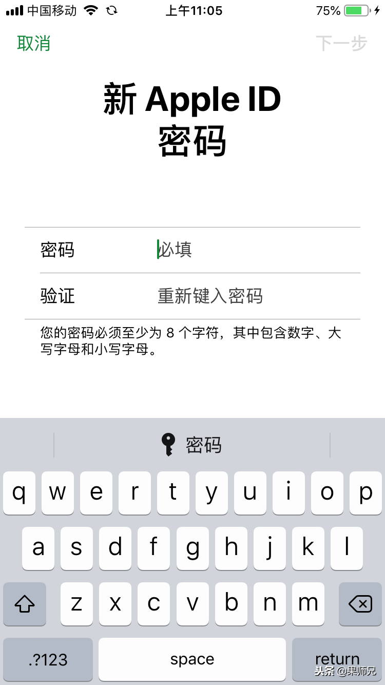 太快了！苹果手机解锁后直接修改Apple ID密码，你发现了吗？