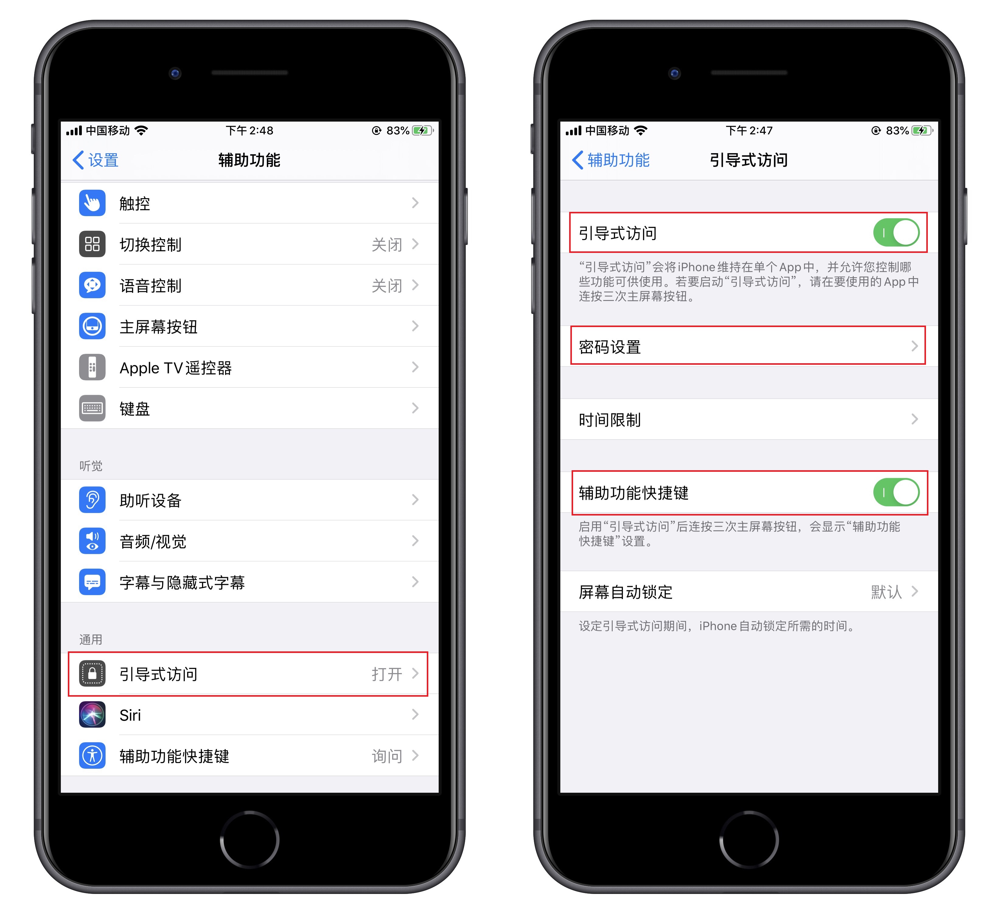 不得不承认！苹果手机中隐藏的6个小功能，确实比安卓好用