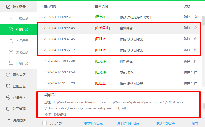 三款Step格式文件阅读软件介绍