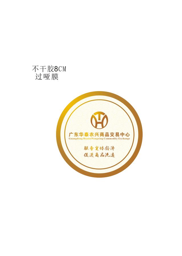 LOGO设计的理念内涵