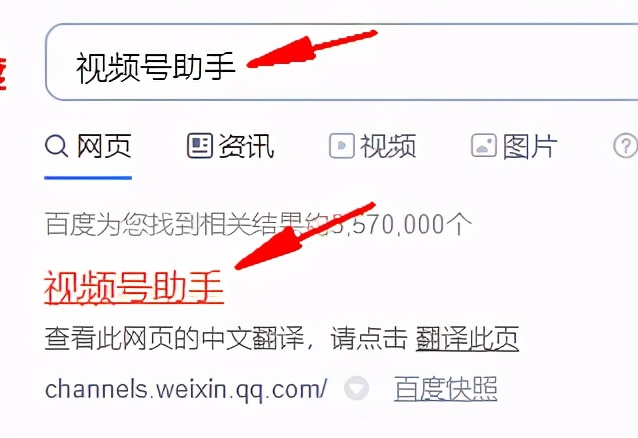视频号助手在哪里？微信视频号助手正式上线