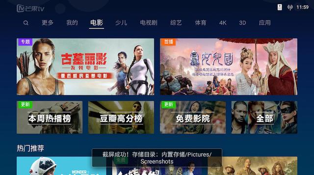 还在坚果G7和极米Z6之间摇摆不定？这篇评测揭秘两款投影真正实力