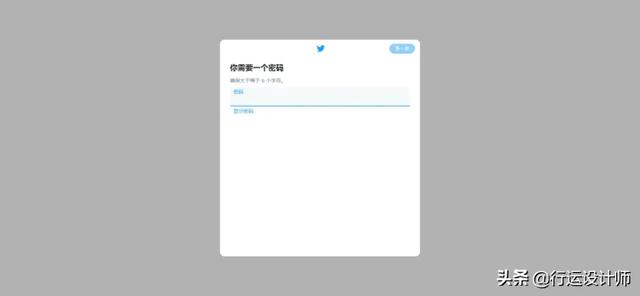 Twitter最终允许用户禁用短信验证，可以用邮箱注册了附教程