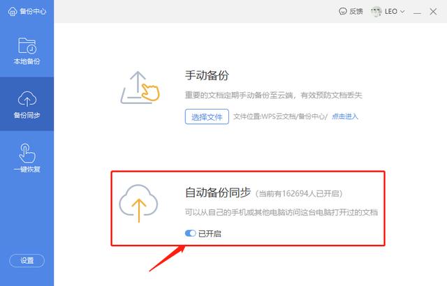 Excel不小心误删了？还能恢复吗？其实用这个方法3秒就能恢复