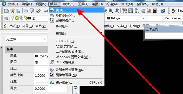 绘制一天的CAD文件损坏了，不要慌，赶紧试试这些修复方法