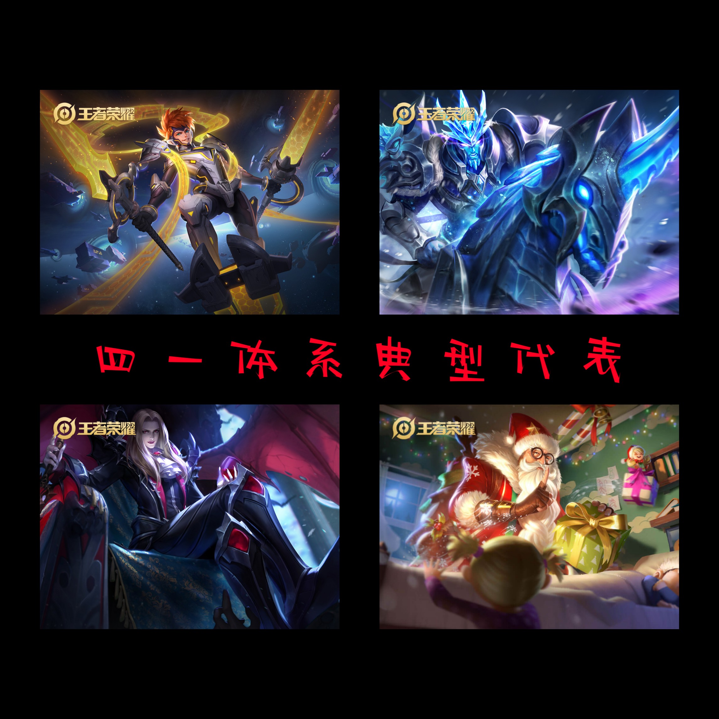王者荣耀:一直打架没前途，利用战术运营，方为取胜之道！