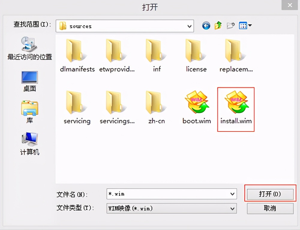 pe工具箱怎么装系统_通用pe工具箱安装系统图文步骤教程
