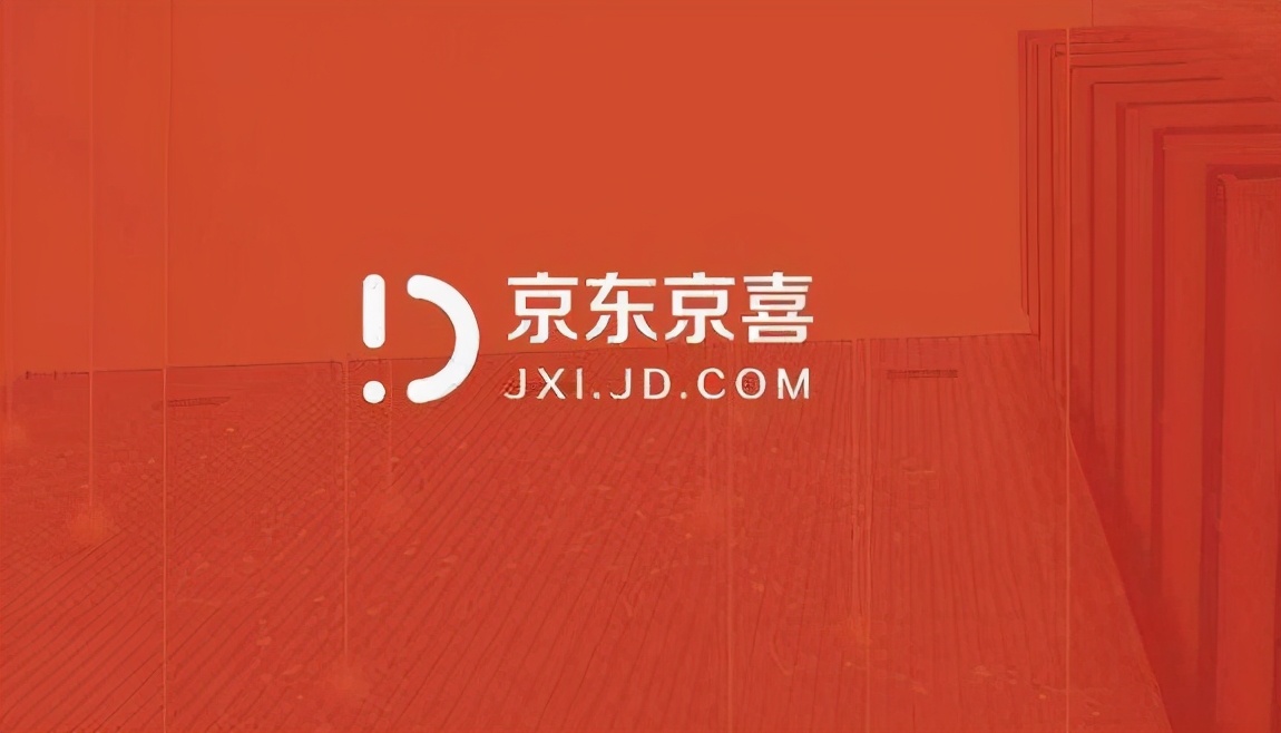 年净增活跃用户近1.1亿，京东做对了什么？