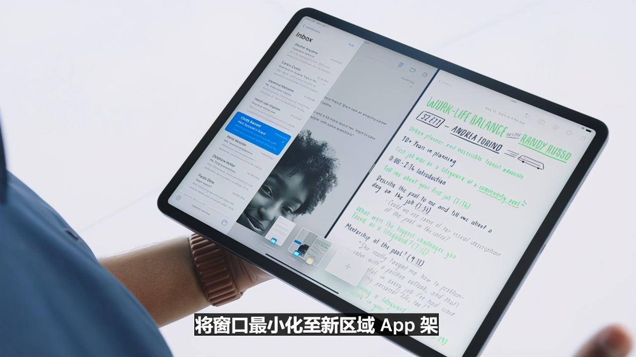 iPadOS迎来更新 更好的APP资源库和分屏体验