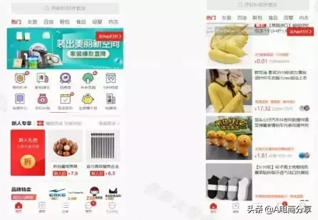 拼多多站内信天天发的「竞价」到底怎么玩？