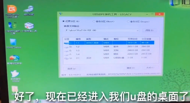 u盘启动工具哪个好用