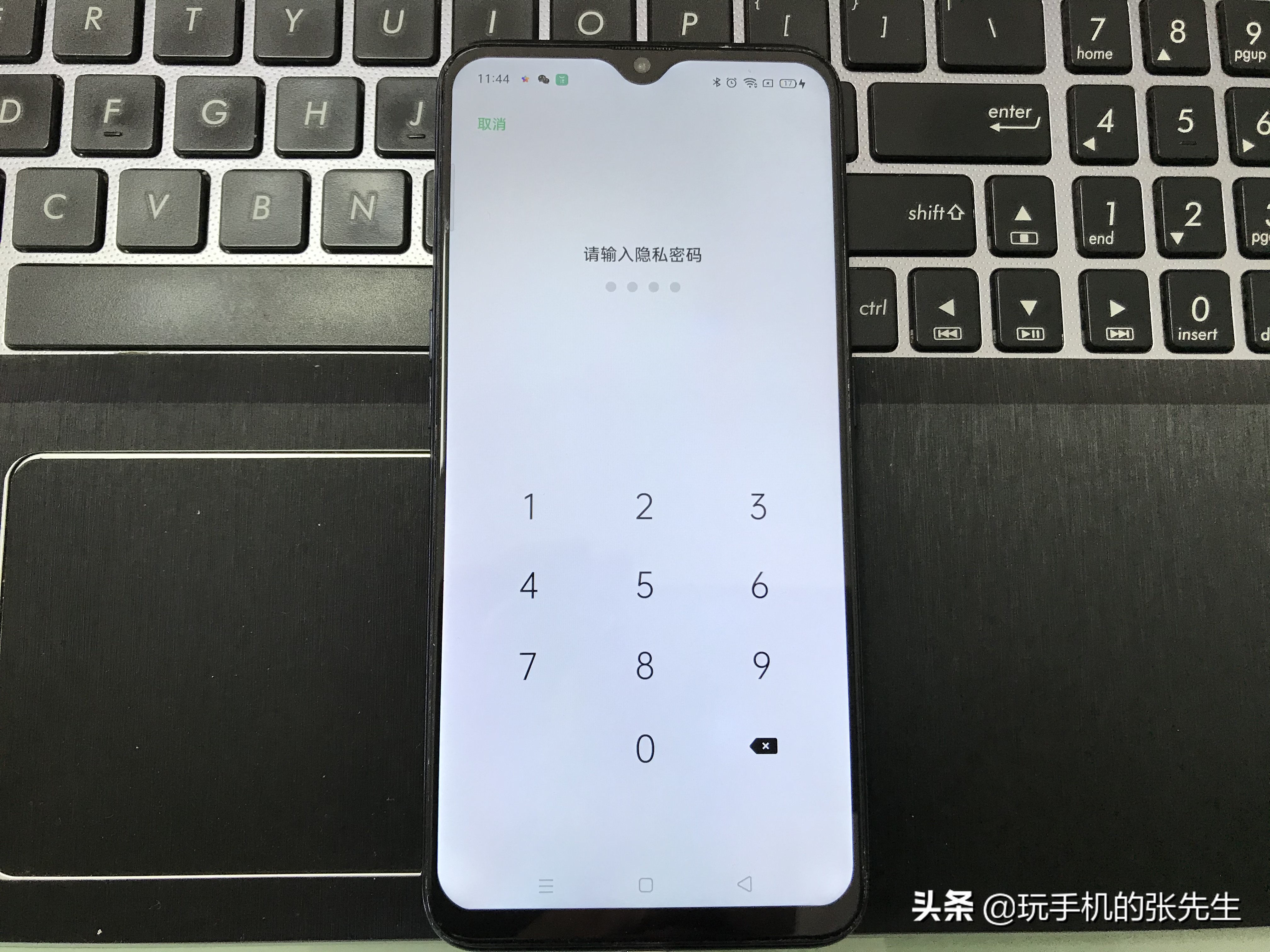 OPPO隐私密码和安全问题忘了！该怎么办？别急，试试这个办法